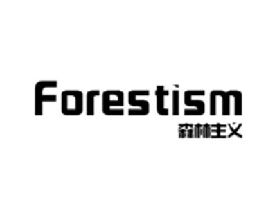 森林主义FORESTISM