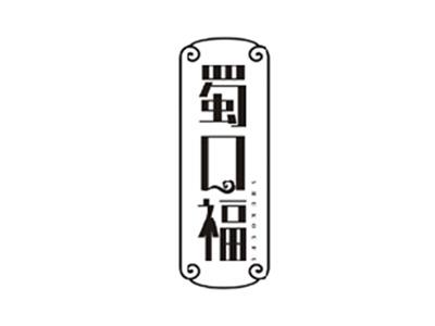 蜀口福SHUKOUFU