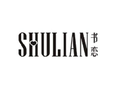 书恋SHULIAN