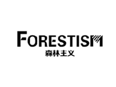 森林主义FORESTISM