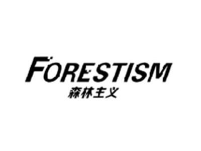 森林主义FORESTISM