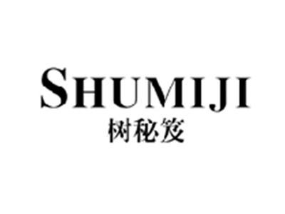 树秘笈SHUMIJI