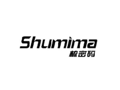 梳密码SHUMIMA