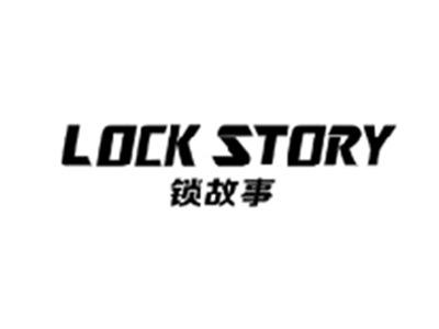 锁故事LOCK STORY