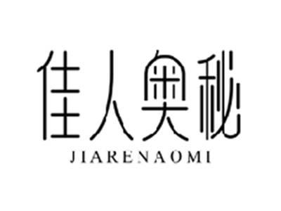 佳人奥秘JIARENAOMI