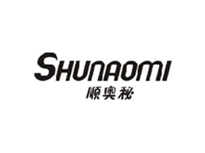 顺奥秘SHUNAOMI
