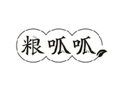 粮呱呱