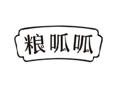 粮呱呱