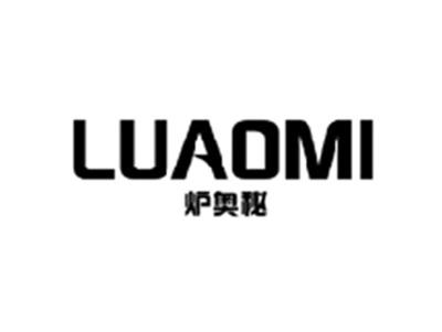 炉奥秘LUAOMI
