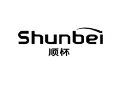 顺杯SHUNBEI