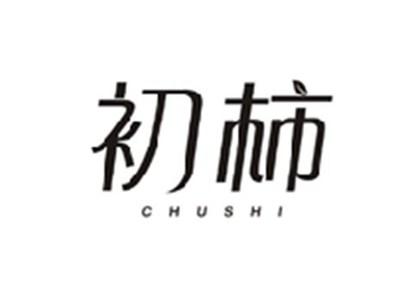 初柿CHUSHI