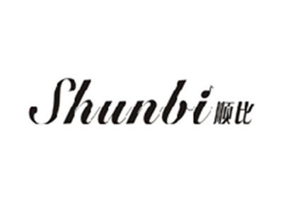 顺比SHUNBI
