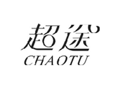 超途CHAOTU