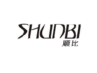 顺比SHUNBI