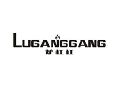炉杠杠LUGANGGANG