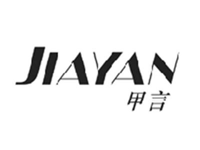 甲言JIAYAN