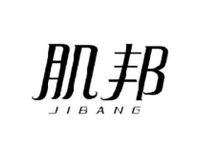 肌邦JIBANG