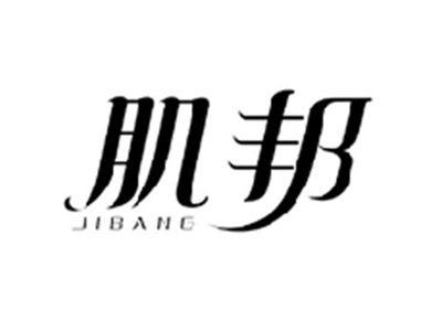 肌邦JIBANG