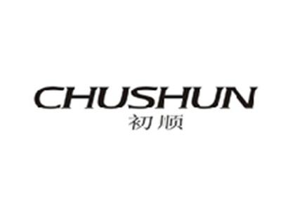 初顺CHUSHUN