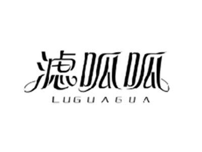 滤呱呱LUGUAGUA