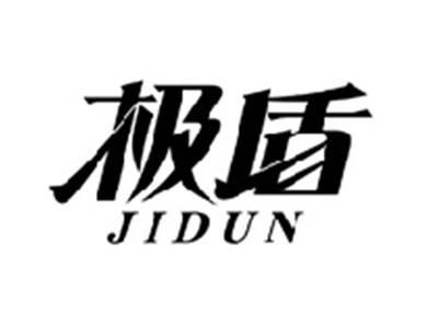 极盾JIDUN