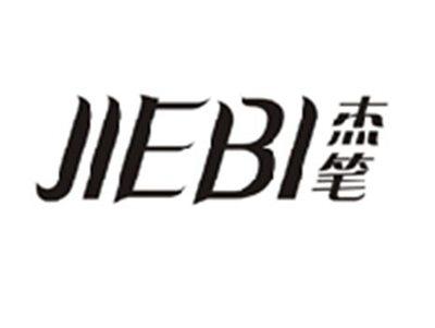 杰笔JIEBI