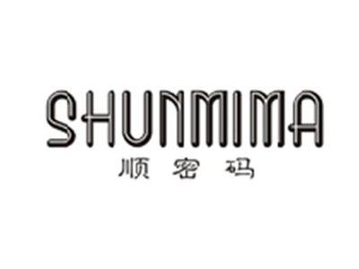 顺密码SHUNMIMA