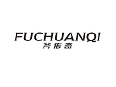 斧传奇FUCHUANQI