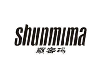 顺密码SHUNMIMA