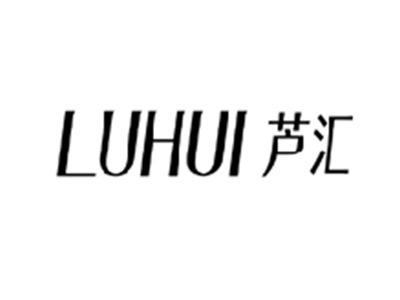 芦汇LUHUI