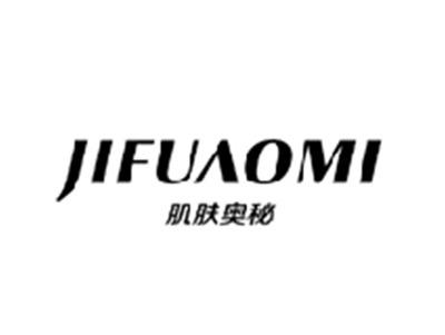 肌肤奥秘JIFUAOMI