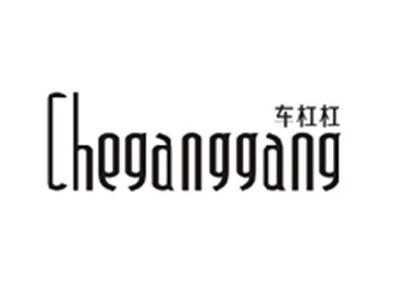 车杠杠CHEGANGGANG