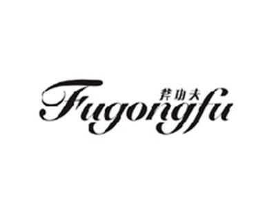 斧功夫FUGONGFU