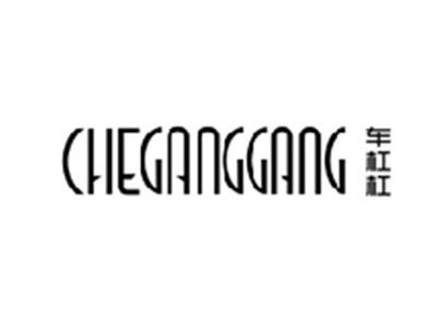 车杠杠CHEGANGGANG