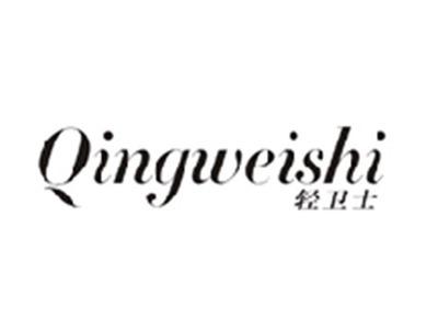 轻卫士QINGWEISHI
