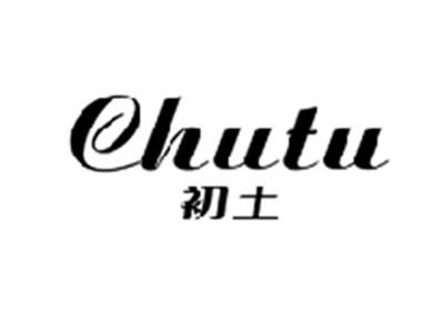 初土CHUTU