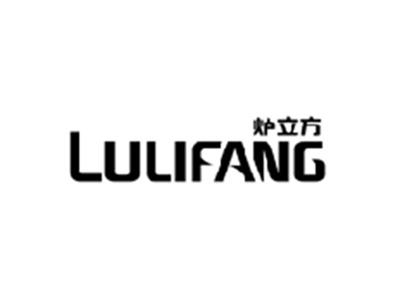 炉立方LULIFANG