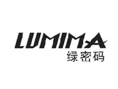 绿密码LUMIMA