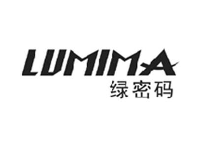 绿密码LUMIMA