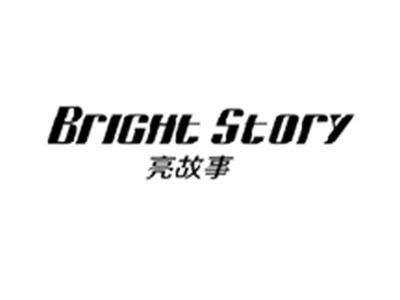 亮故事BRIGHT STORY