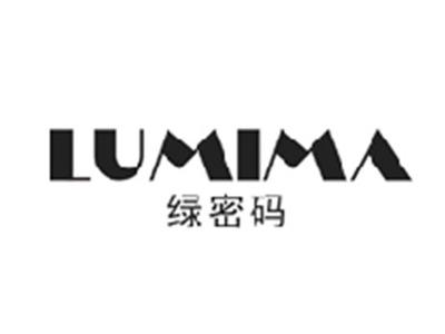 绿密码LUMIMA