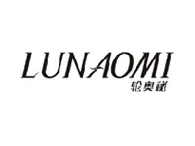 轮奥秘LUNAOMI
