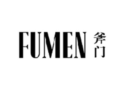 斧门FUMEN