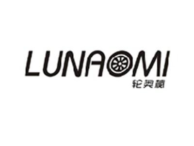 轮奥秘LUNAOMI