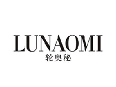 轮奥秘LUNAOMI