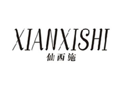 仙西施XIANXISHI