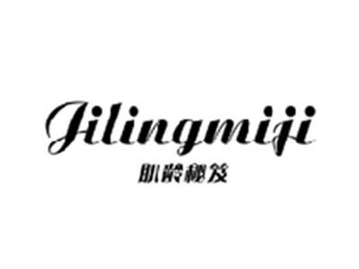 肌龄秘笈JILINGMIJI