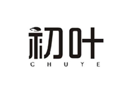 初叶CHUYE