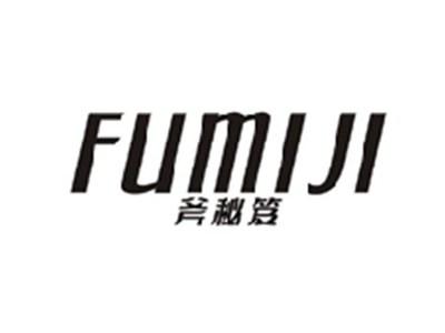 斧秘笈FUMIJI