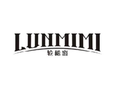 轮秘密LUNMIMI